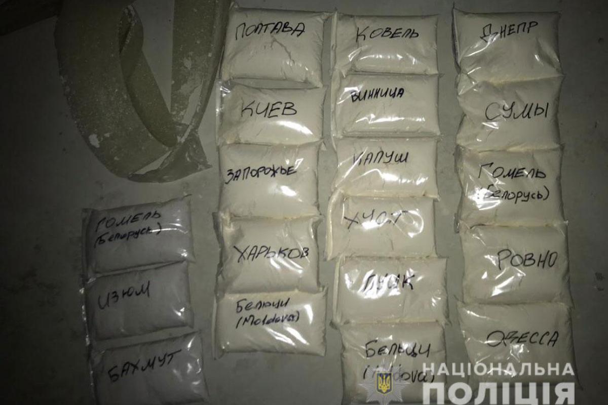 Нацполиция Украины разоблачила крупный синдикат наркоторговцев Нацполиция Украины разоблачила крупный синдикат наркоторговцев