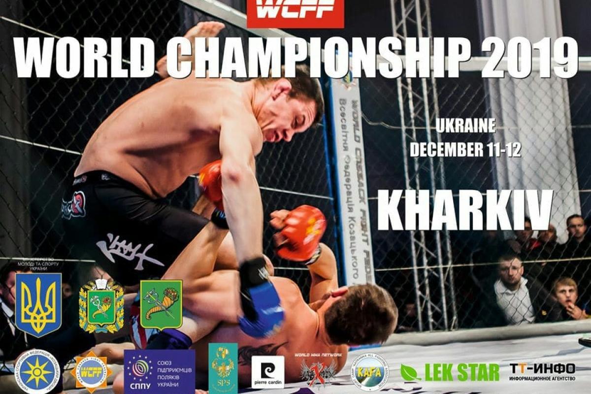 Бойцы спецназа с Луганщины завоевали призовые места в Чемпионате мира по Казацкому поединку WCFF