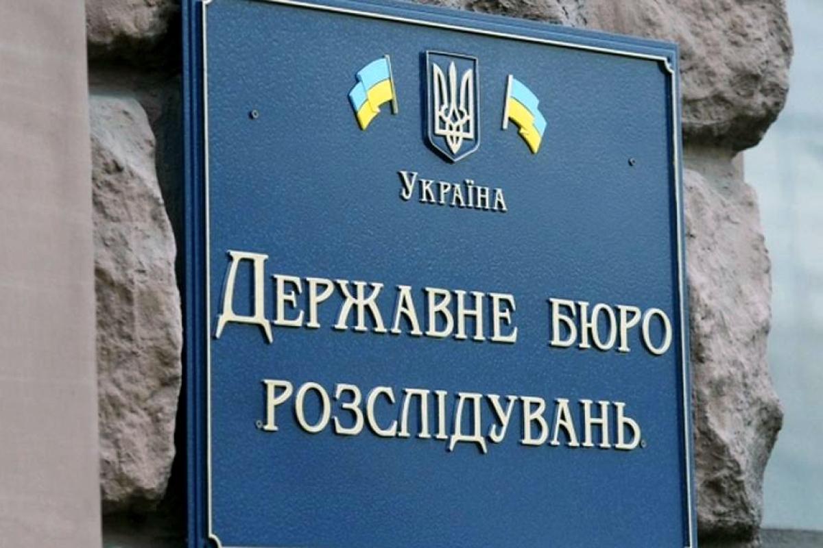Зеленский уволил Трубу и назначил исполняющего обязанности: кто возглавит ГБР Зеленский уволил Трубу и назначил исполняющего обязанности: кто возглавит ГБР