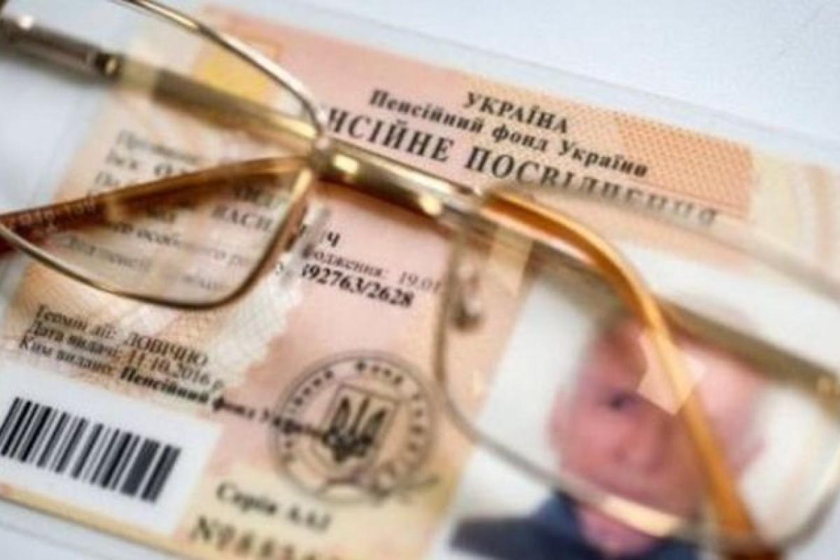 Перерасчет пенсий произведут не всем: кто из украинцев остался без надбавки с 1 декабря