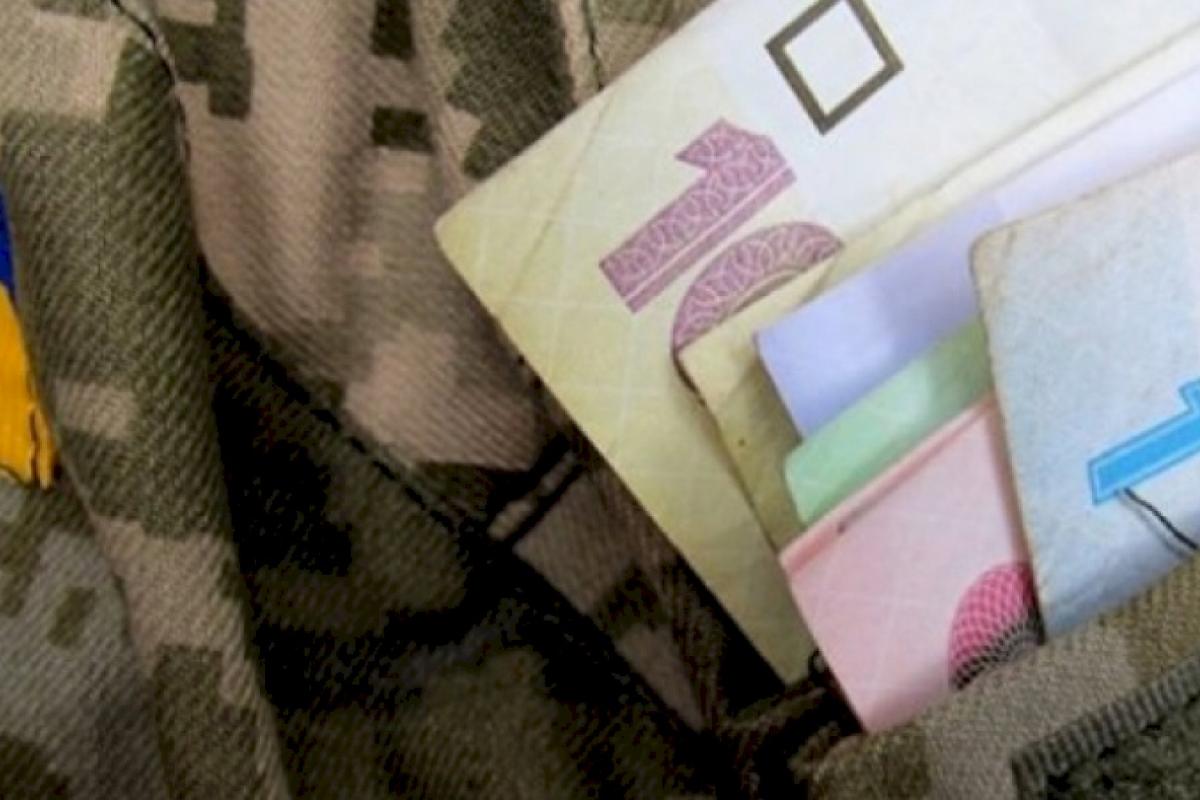 Украинские военные получат дополнительные выплаты Украинские военные получат дополнительные выплаты