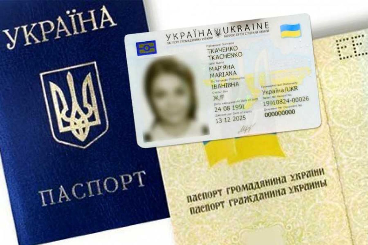 В Украине принят закон об оформлении паспортов для жителей зоны ООС и переселенцев