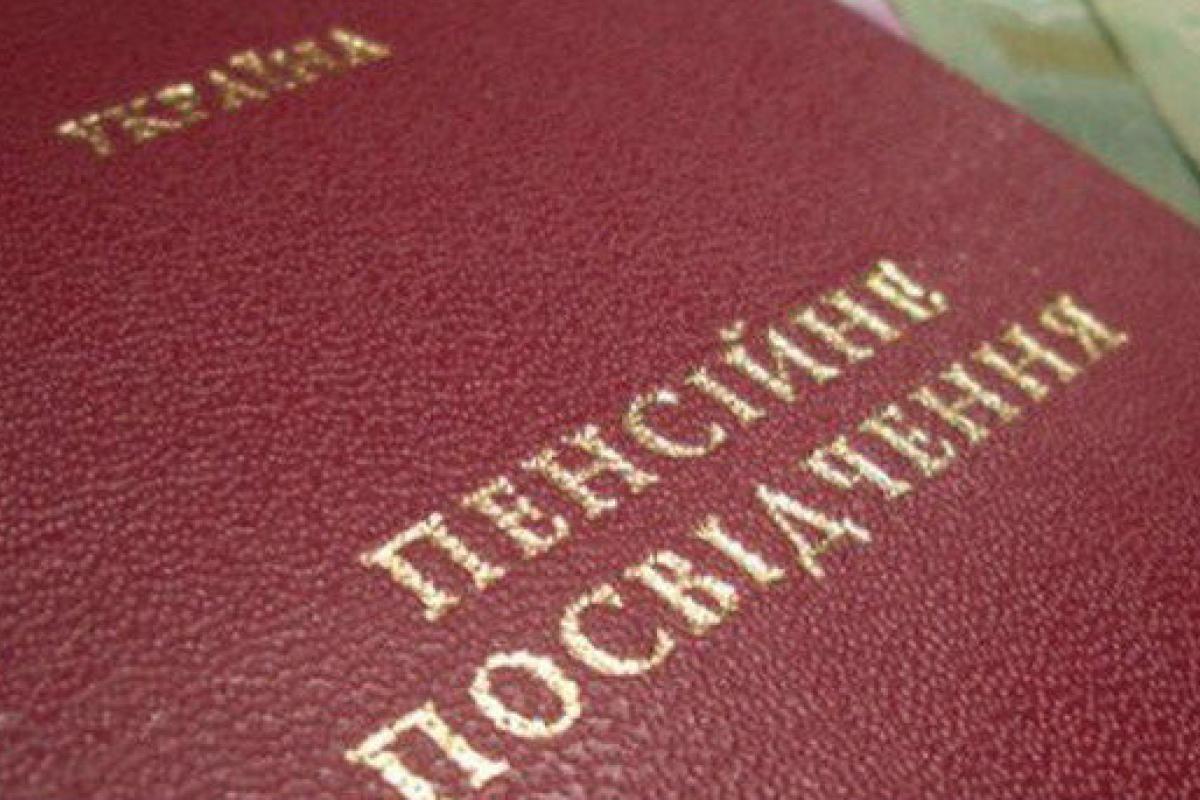 Пенсия после смерти: как получить выплаты умершего родственника Пенсия после смерти: как получить выплаты умершего родственника