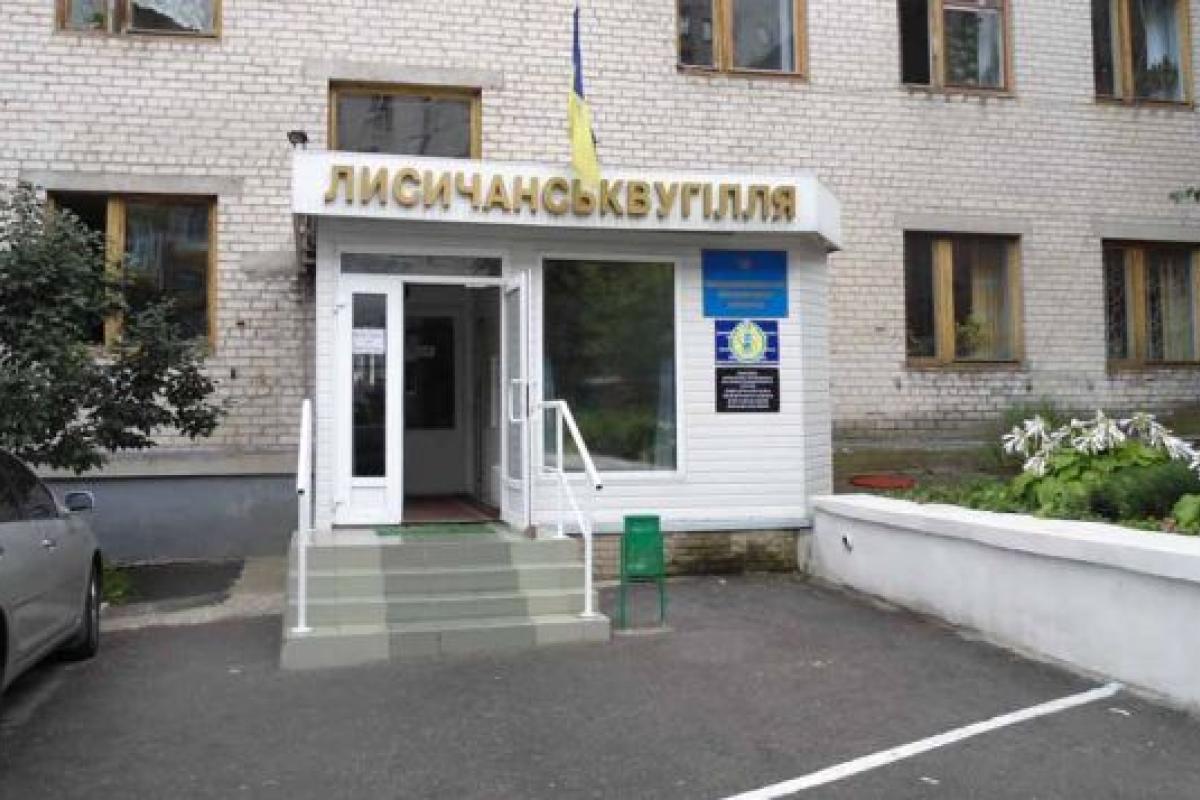 Экс-глава ОАО "Лисичанскуголь" сбежал в "ЛНР": чиновник обвиняется в крупных хищениях