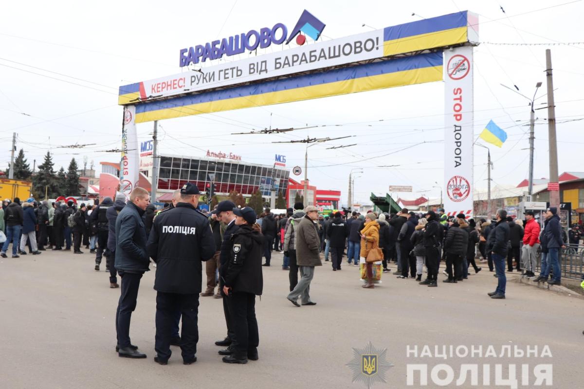 Столкновения на "Барабашово": в Харькове полиция задержала 55 человек Столкновения на "Барабашово": в Харькове полиция задержала 55 человек