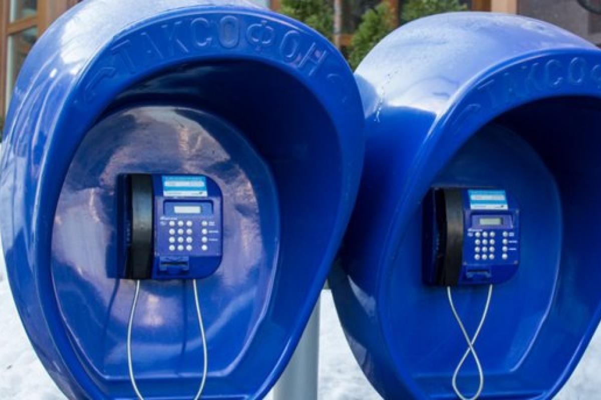 "Укртелеком" с 1 февраля отключит таксофоны по всей Украине "Укртелеком" с 1 февраля отключит таксофоны по всей Украине