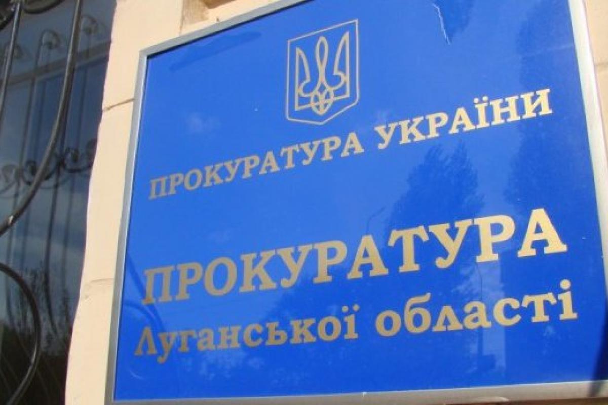 В Северодонецке расследуют избиение заключенного работниками ИВС