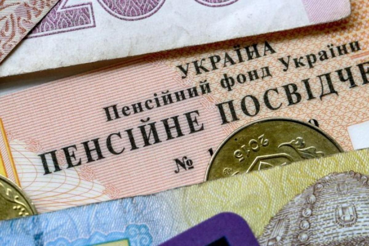 ПФУ назвал средний размер пенсий: кто из украинцев получает больше