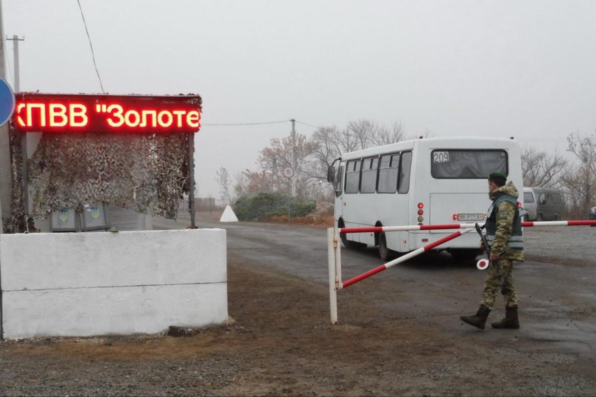 Украина готова открыть КПВВ "Золотое"