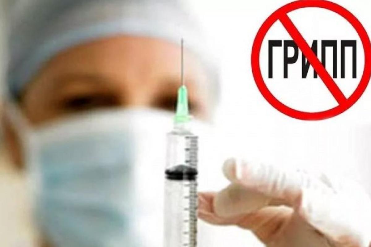 В Украине превышен эпидпорог заболеваемости гриппом и ОРВИ