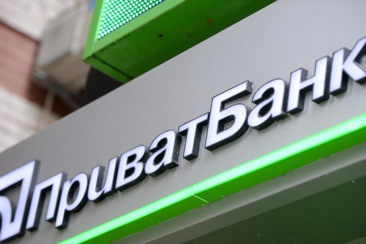В Северодонецке "ПриватБанк" меняет режим работы: какие отделения закроют и переведут на сокращенный график