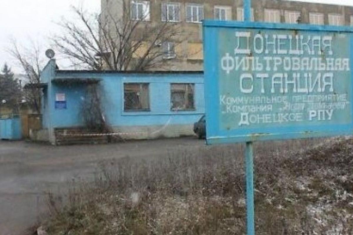 На Донбассе остановят ДФС: ряд населенных пунктов останется без воды