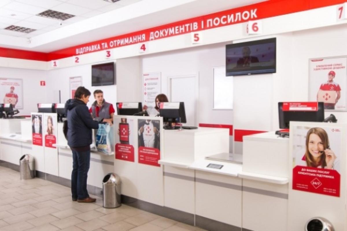 "Новая почта" закроет отделения из-за COVID-19: подробности