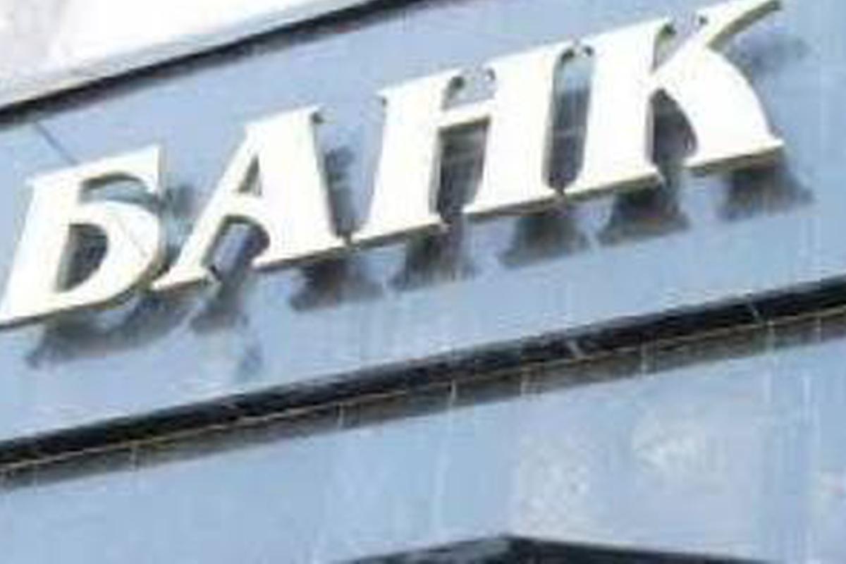 Банки вновь обновили режим работы на период карантина: новый график Банки вновь обновили режим работы на период карантина: новый график