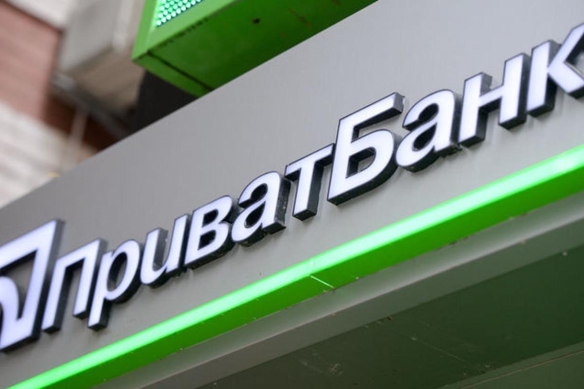Карантин в Северодонецке: "ПриватБанк" изменил график работы