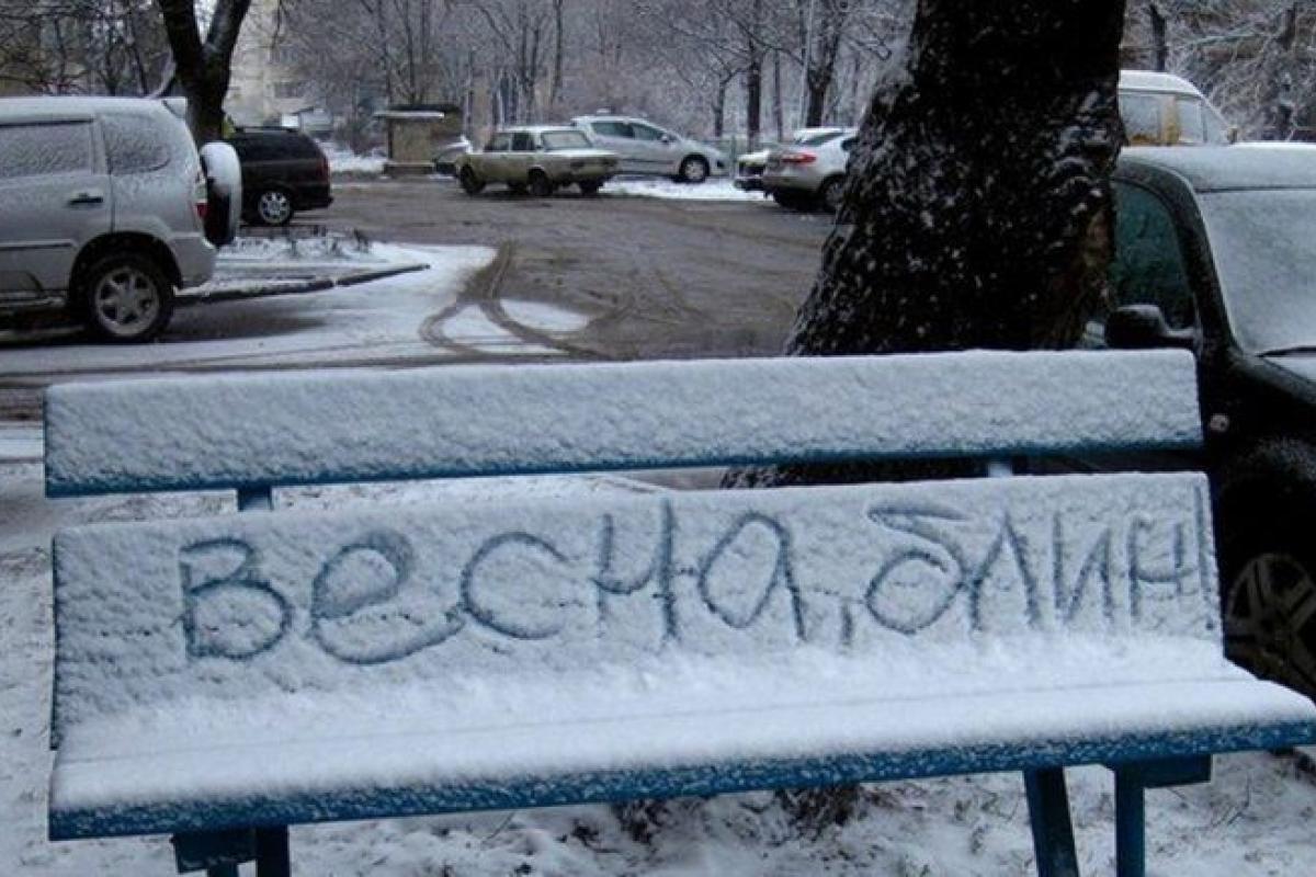 Грядет похолодание: Какие регионы Украины накроет холодный фронт и снег