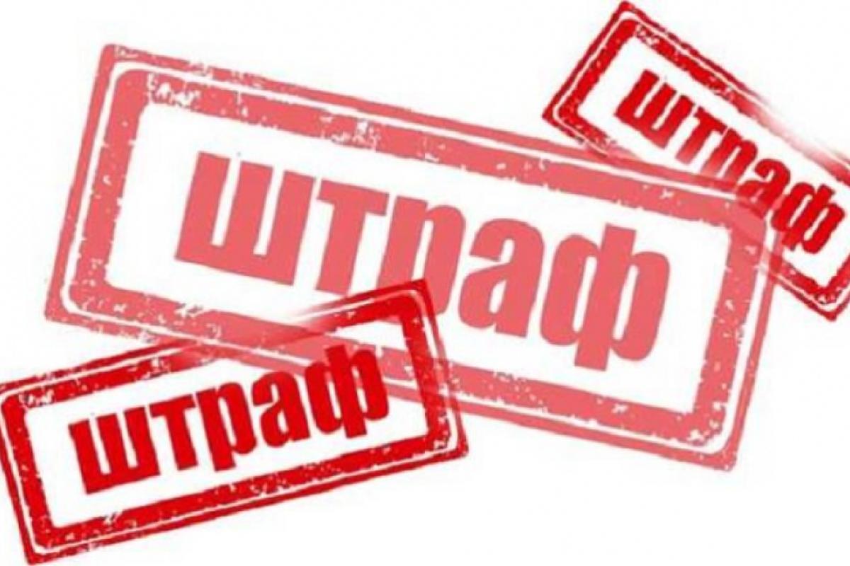 В Северодонецке владелец магазина заплатит огромный штраф за нарушение карантинных правил В Северодонецке владелец магазина заплатит огромный штраф за нарушение карантинных правил