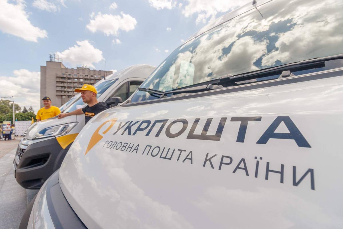 "Укрпошта" закупила пістолети і бронежилети для своїх співробітників "Укрпошта" закупила пістолети і бронежилети для своїх співробітників