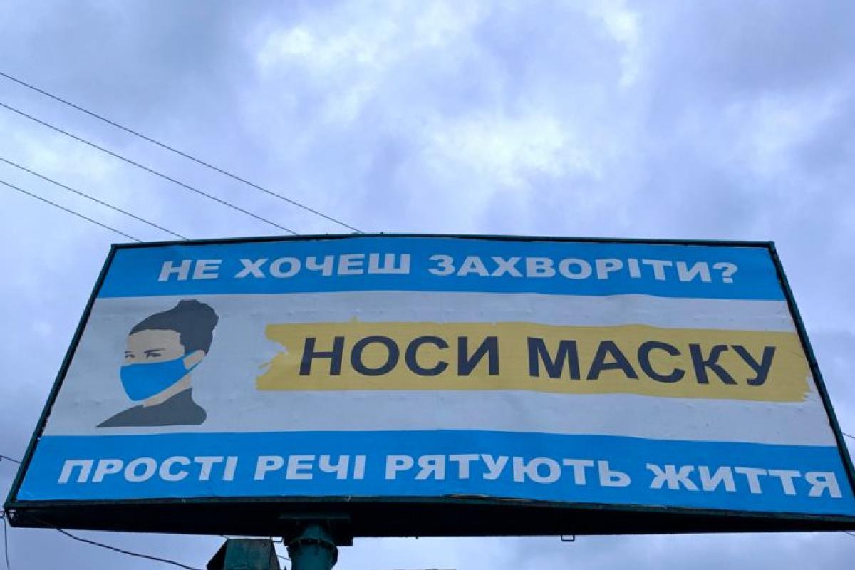 Карантин подовжено: список обмежень, які будуть діяти в 4 епідемічних "зонах" України Карантин подовжено: список обмежень, які будуть діяти в 4 епідемічних "зонах" України