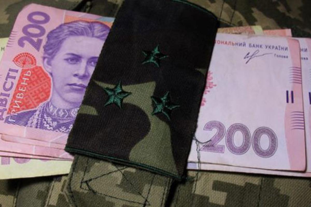 Підняти зарплати військовослужбовцям: зареєстровано новий законопроект Підняти зарплати військовослужбовцям: зареєстровано новий законопроект