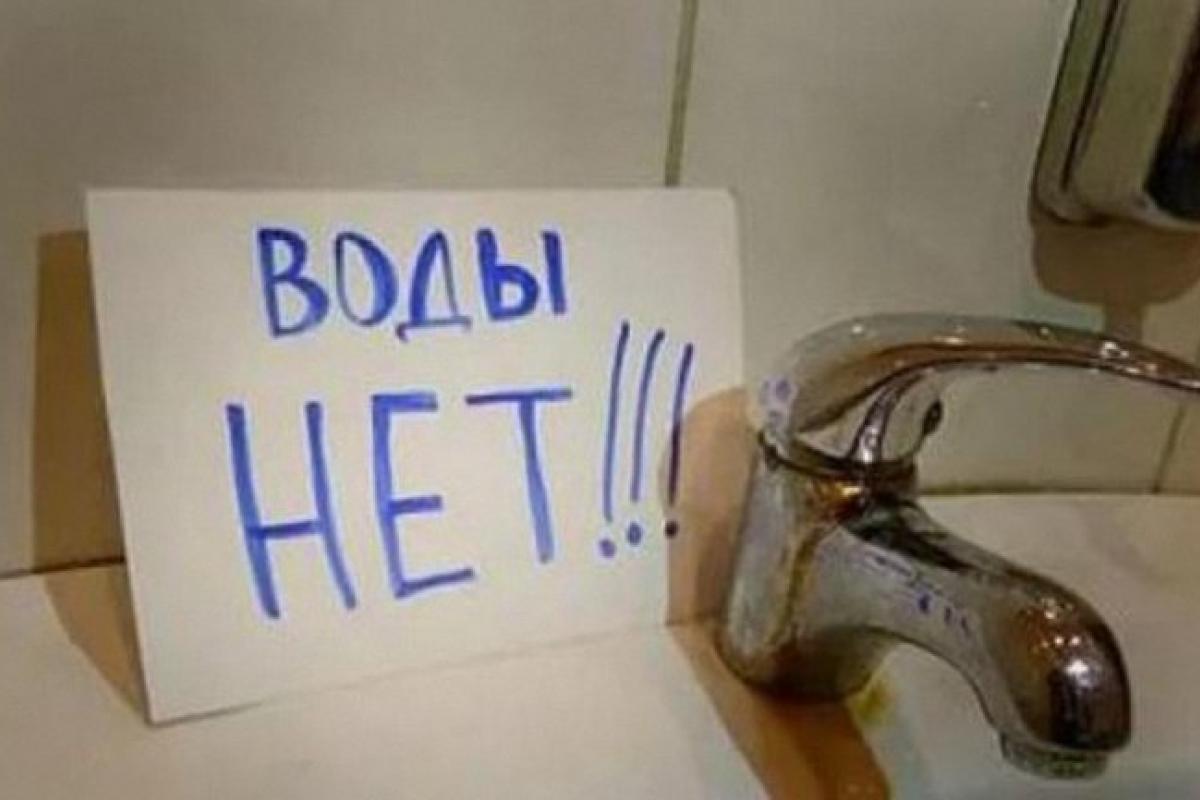 "Дістали!": Жителі Лисичанська знову залишилися без води "Дістали!": Жителі Лисичанська знову залишилися без води