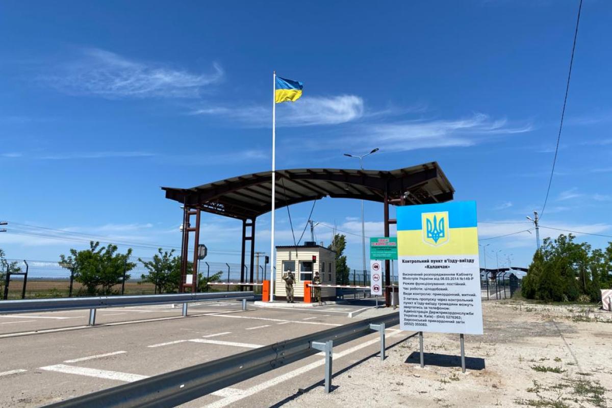 В Україні змінили правила в'їзду з Криму та ОРДЛО для іноземців В Україні змінили правила в'їзду з Криму та ОРДЛО для іноземців