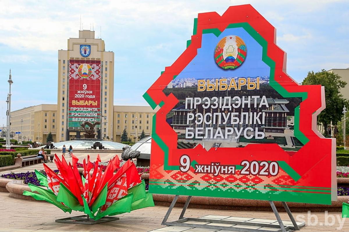 В Беларуси выбирают президента В Беларуси выбирают президента