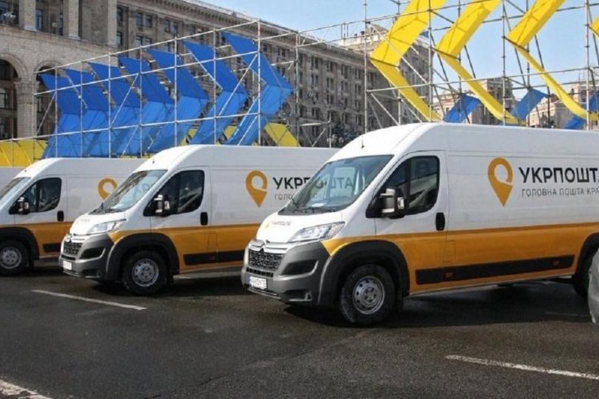 "Укрпошта" запускає ще 500 мобільних відділень в 6 областях країни "Укрпошта" запускає ще 500 мобільних відділень в 6 областях країни