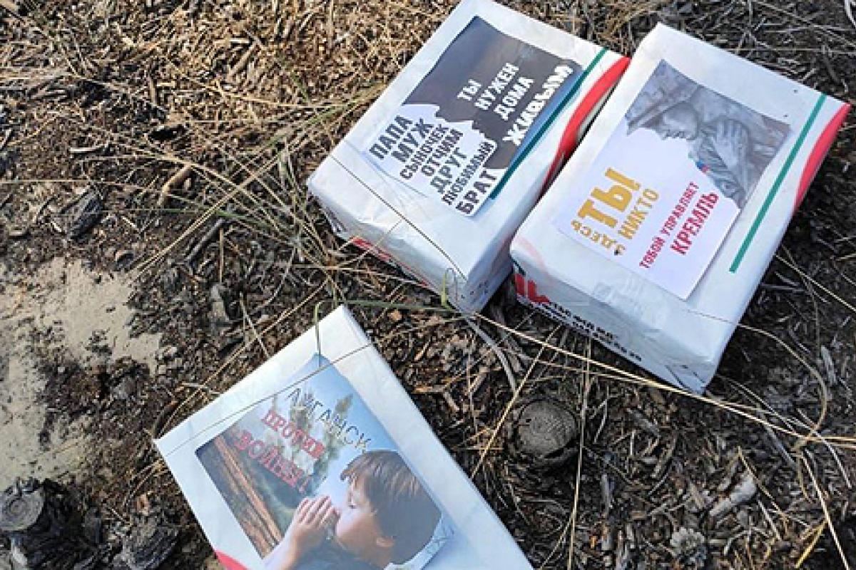 "Луганськ - це Україна!": волонтери оригінально привітали окупований Луганськ з Днем міста