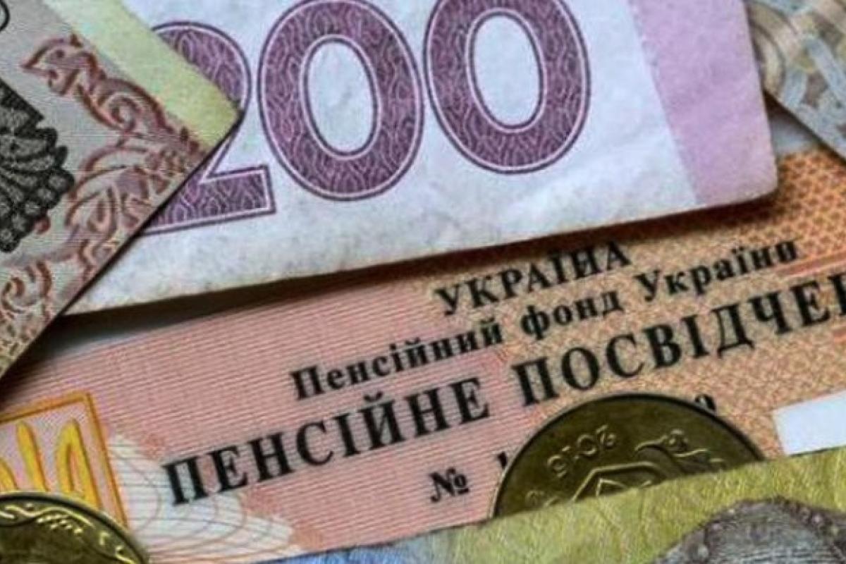 Підвищення пенсій: кому, коли та на скільки підвищать виплати у 2021 році Підвищення пенсій: кому, коли та на скільки підвищать виплати у 2021 році