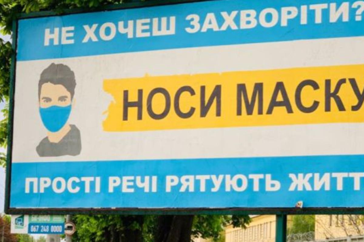 В Украине вступило в силу новое эпидемическое зонирование: "красными" стали 40 городов В Украине вступило в силу новое эпидемическое зонирование: "красными" стали 40 городов