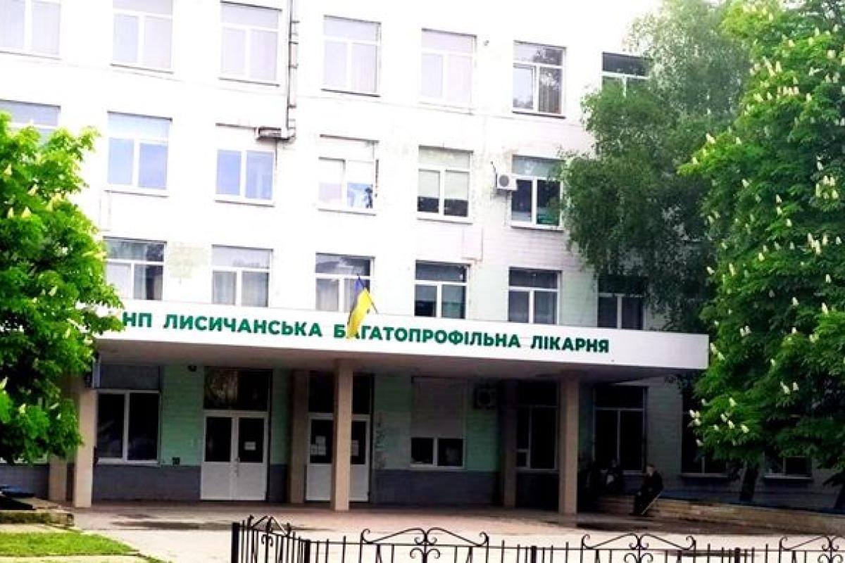 Лисичанскую многопрофильную больницу оснастили новым лабораторным оборудованием европейского уровня Лисичанскую многопрофильную больницу оснастили новым лабораторным оборудованием европейского уровня