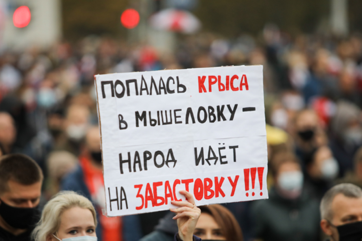 В Беларуси началась общенациональная забастовка В Беларуси началась общенациональная забастовка