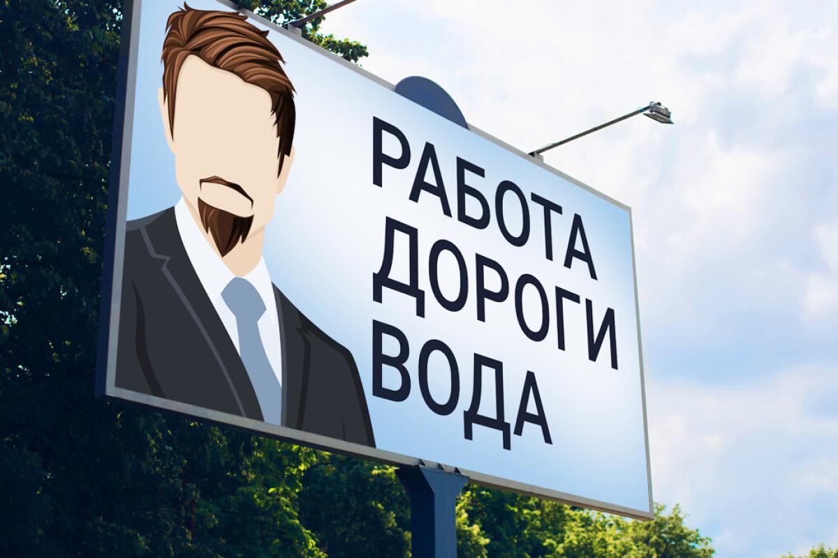 "Идите в жо*у!": В разгар предвыборной гонки в Украине сняли жесткую пародию на кандидатов в мэры "Идите в жо*у!": В разгар предвыборной гонки в Украине сняли жесткую пародию на кандидатов в мэры