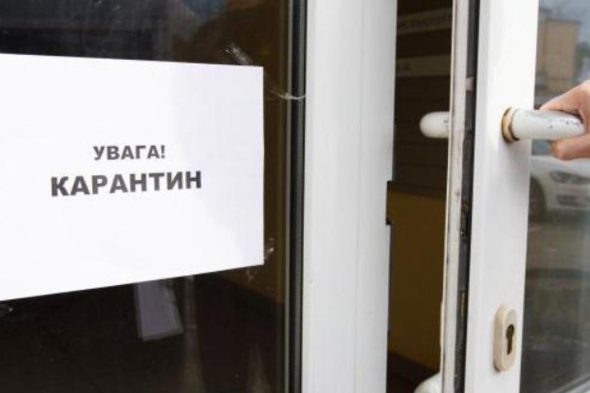 В Україні посилять покарання за порушення карантину В Україні посилять покарання за порушення карантину