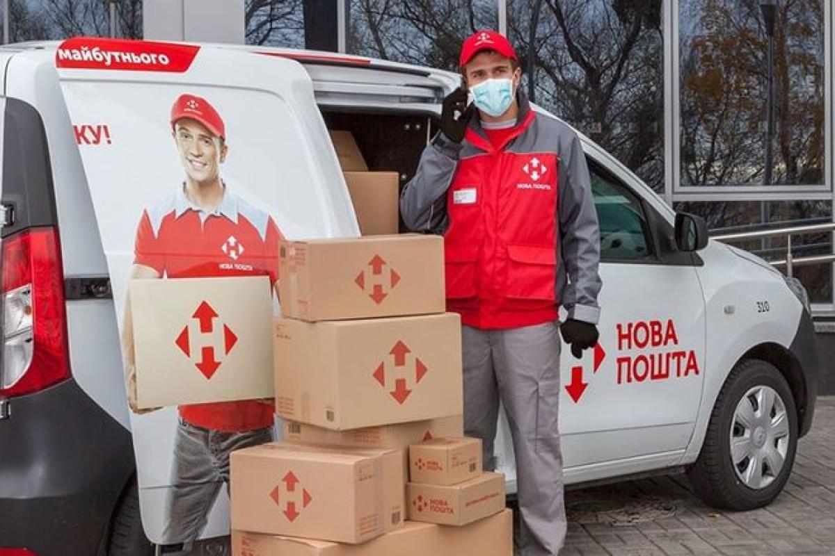 "Нова пошта" змінила режим роботи: новий графік відділень "Нова пошта" змінила режим роботи: новий графік відділень