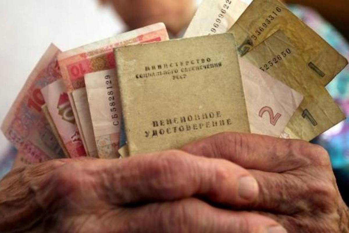 На Луганщині перерахують пенсії: хто отримає підвищені виплати з 1 грудня На Луганщині перерахують пенсії: хто отримає підвищені виплати з 1 грудня