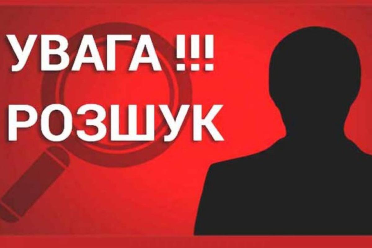 Полиция разыскивает жителя Луганщины, пропавшего без вести в 2014 году Полиция разыскивает жителя Луганщины, пропавшего без вести в 2014 году