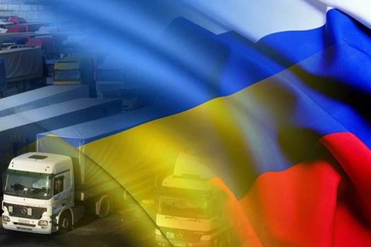 Росія закриває торговельне представництво в Україні Росія закриває торговельне представництво в Україні