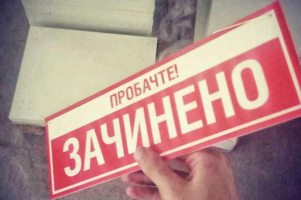 "Оце маячня!": Жителі Лисичанська та Сєвєродонецька обговорюють карантин вихідного дня