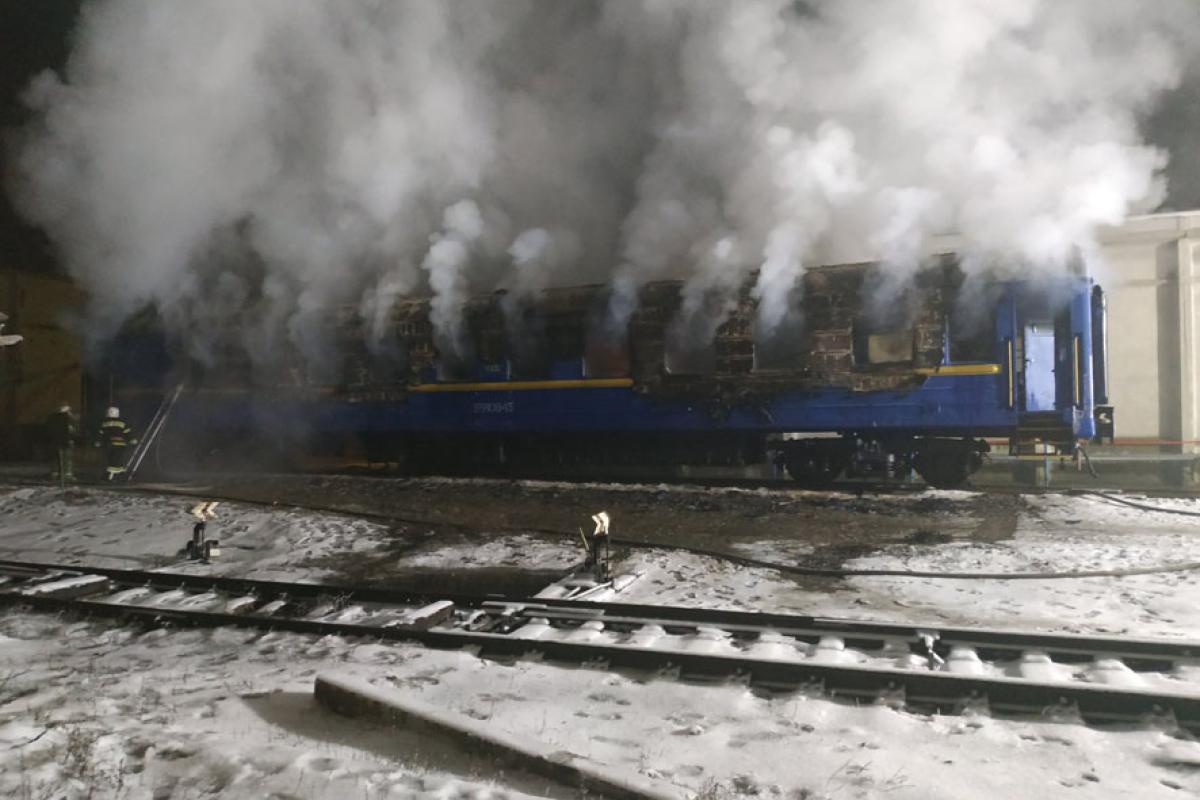 На Полтавщине сгорел пассажирский вагон "Укрзализныци": есть жертвы На Полтавщине сгорел пассажирский вагон "Укрзализныци": есть жертвы
