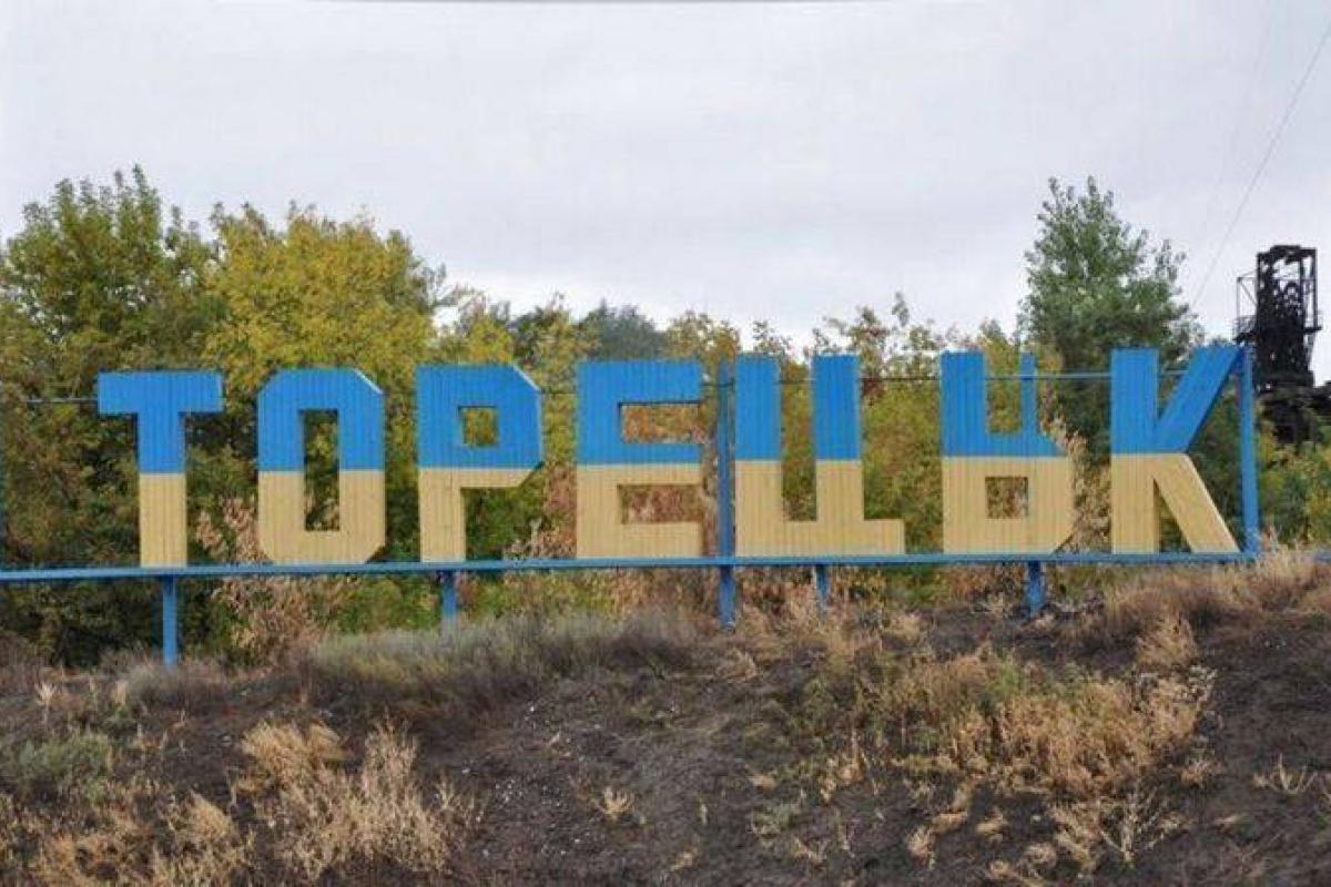 Прифронтовий Торецьк через аварію частково залишився без електропостачання та теплопостачання Прифронтовий Торецьк через аварію частково залишився без електропостачання та теплопостачання