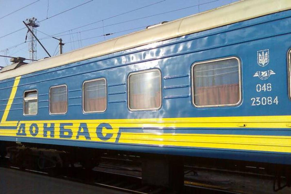 "Укрзалізниця" на зимові свята пустить додатковий поїзд з Харкова на Донбас "Укрзалізниця" на зимові свята пустить додатковий поїзд з Харкова на Донбас