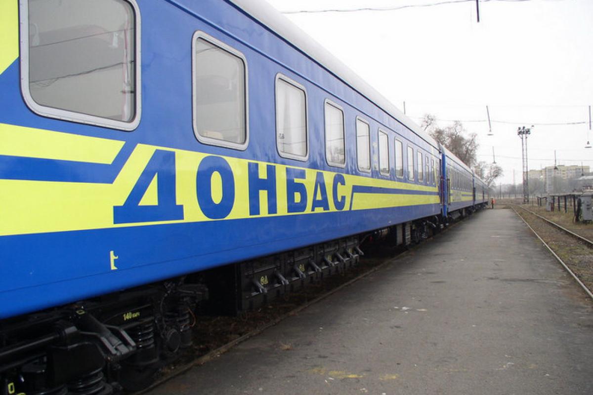 "Укрзалізниця" відкриває новий маршрут на прифронтовий Донбас "Укрзалізниця" відкриває новий маршрут на прифронтовий Донбас