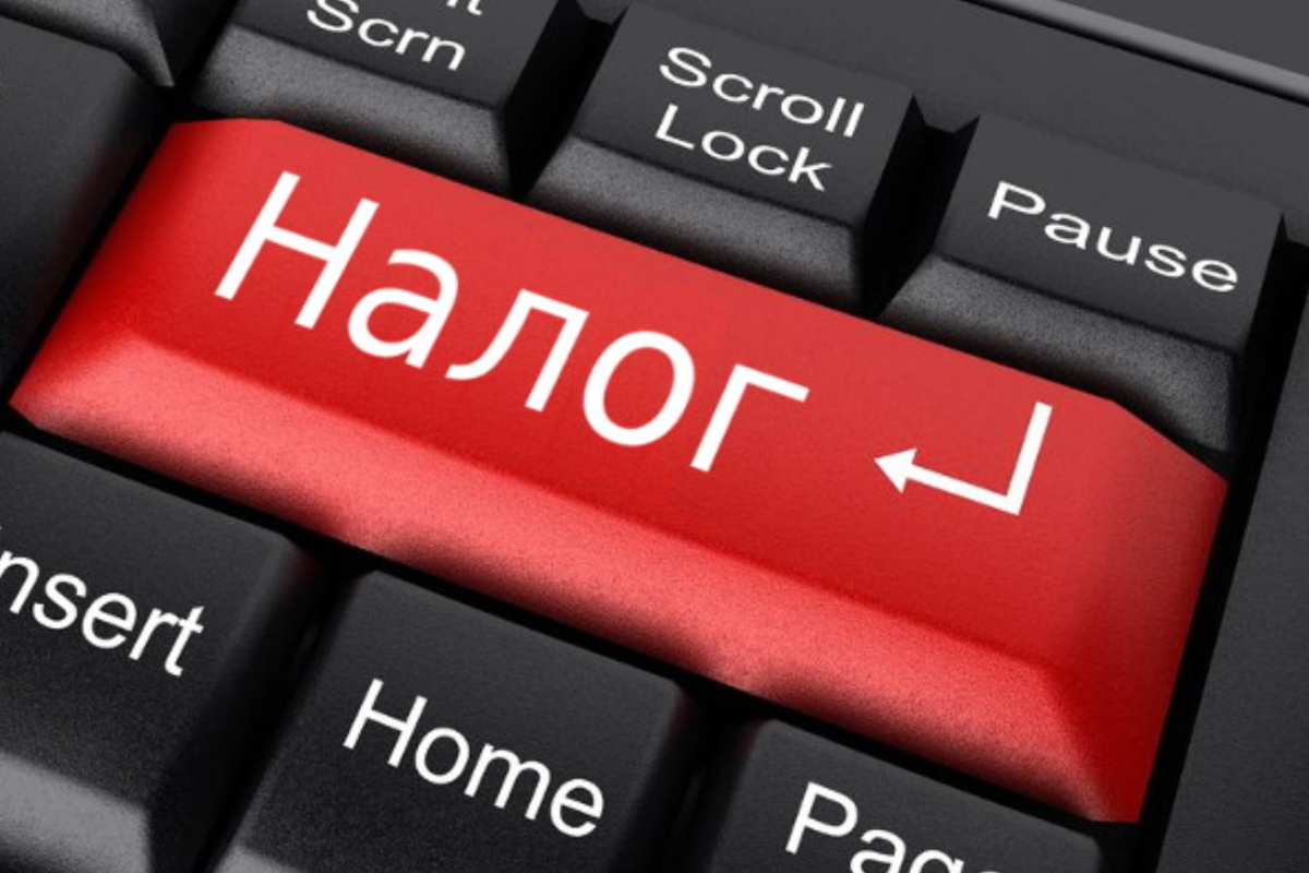 В Україні з 1 січня 2021 вводять єдиний рахунок для сплати податків В Україні з 1 січня 2021 вводять єдиний рахунок для сплати податків