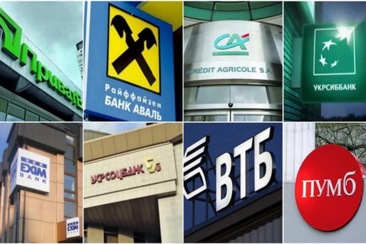 Нацбанк разрешил украинцам самостоятельно выбирать и менять банк для получения зарплаты