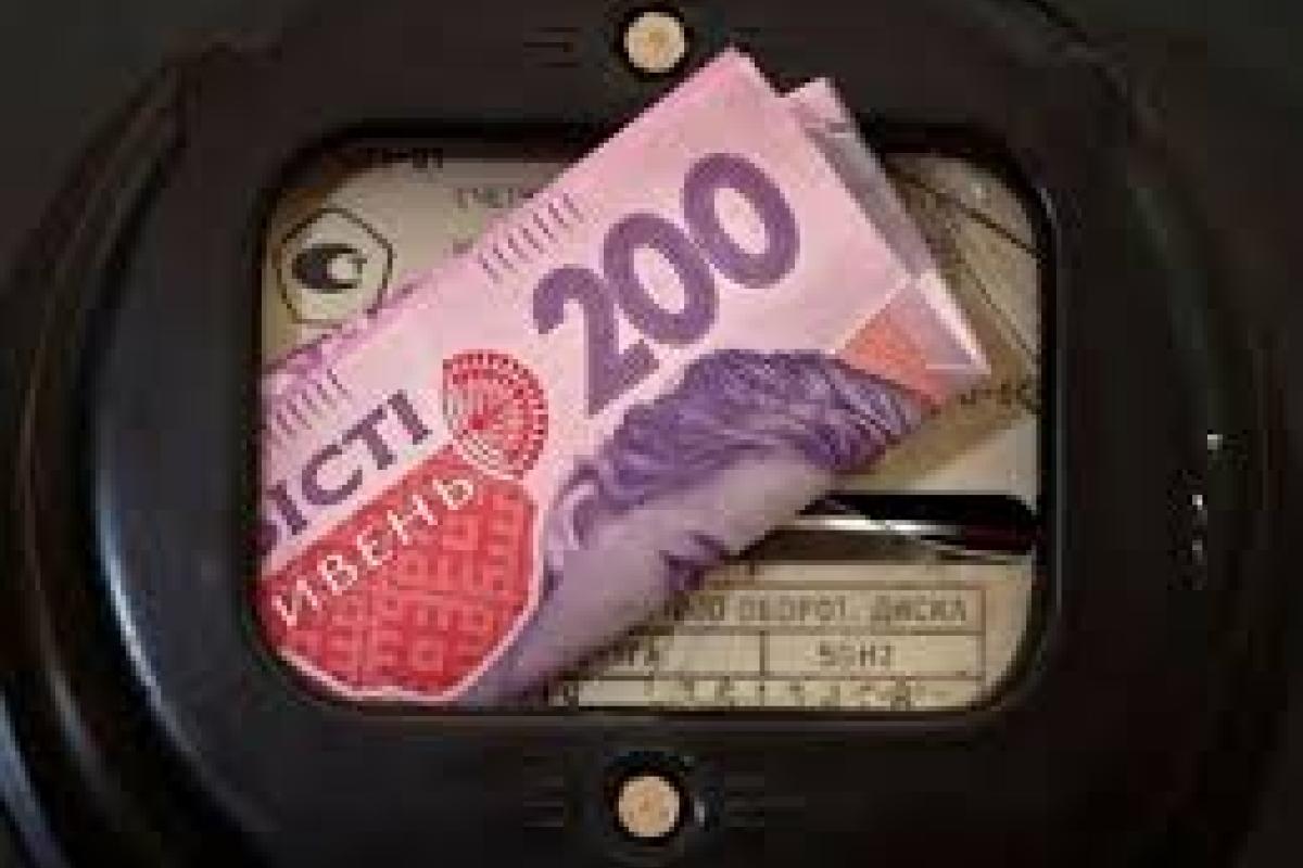 В Украине установили единый тариф на электроэнергию: кто потерял льготы В Украине установили единый тариф на электроэнергию: кто потерял льготы