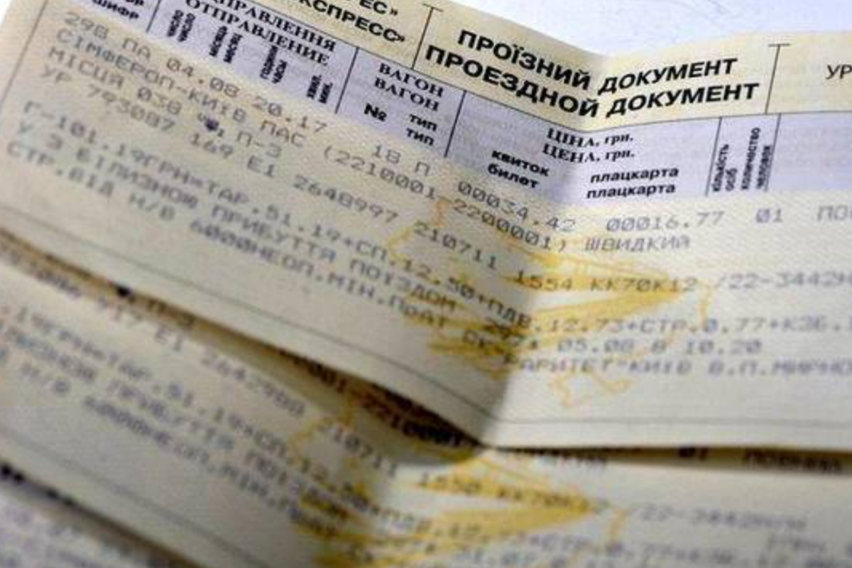 В Украине подорожают железнодорожные билеты: когда планируют повысить стоимость проезда В Украине подорожают железнодорожные билеты: когда планируют повысить стоимость проезда