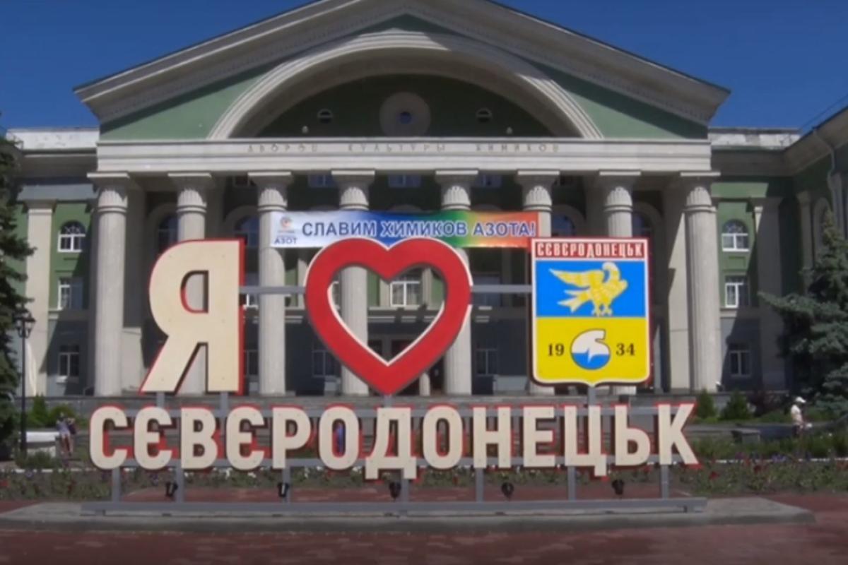 "Здесь будет город-сад!": Северодонецк планируют сделать привлекательным для туристов "Здесь будет город-сад!": Северодонецк планируют сделать привлекательным для туристов