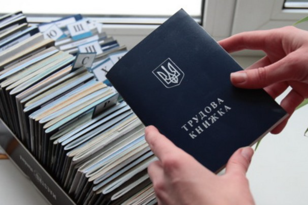 В Україні змінилися правила підтвердження трудового стажу для пенсії: нововведення